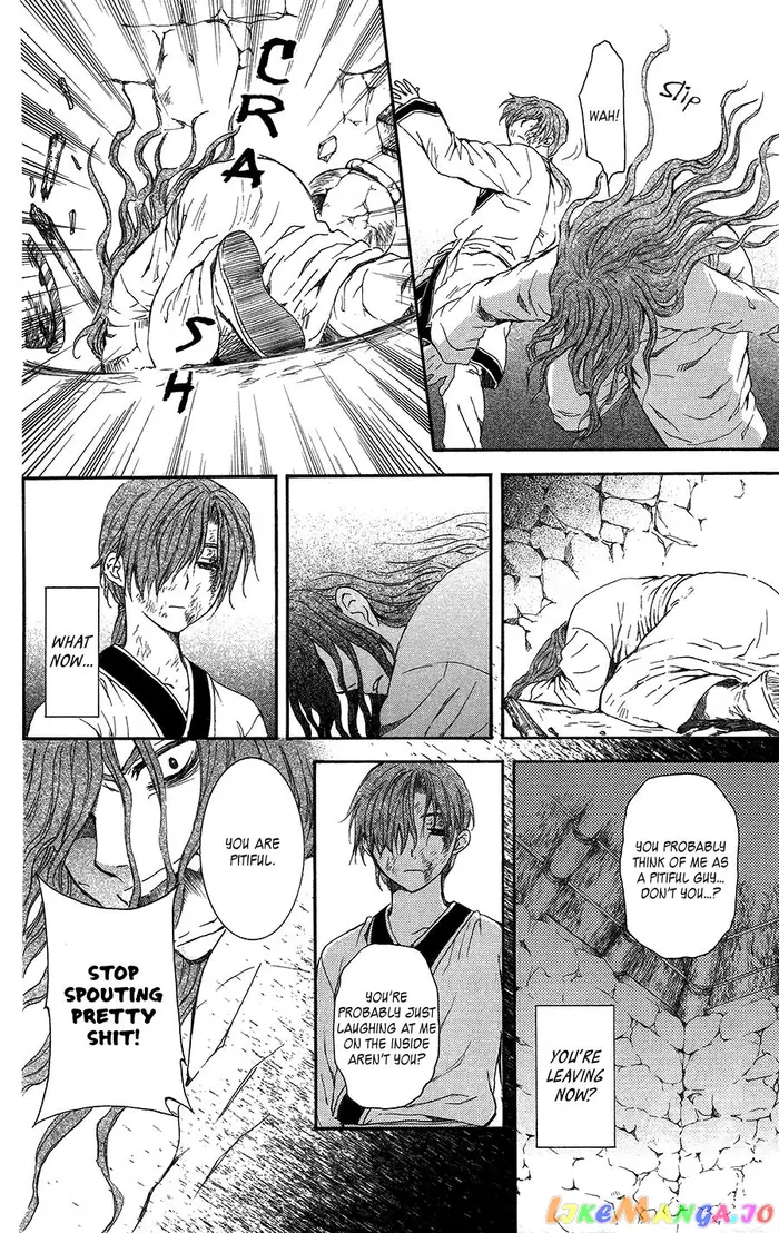 Yona of the Dawn Chapter 99.5 image 18_optimized